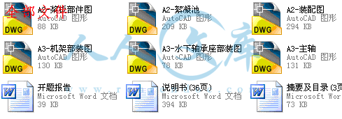 全部文件.gif
