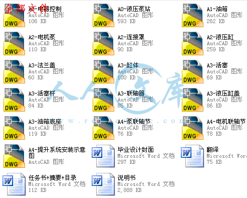 全部文件.gif