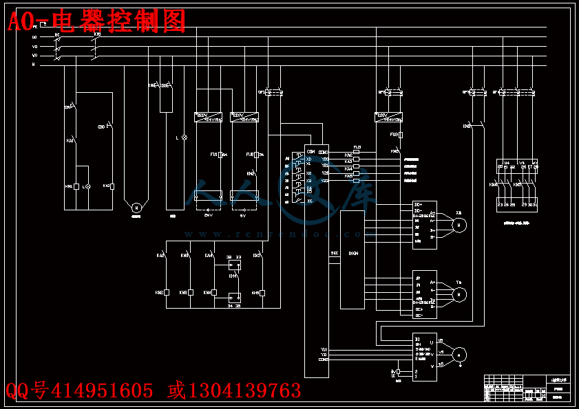 A0-电器控制图.gif