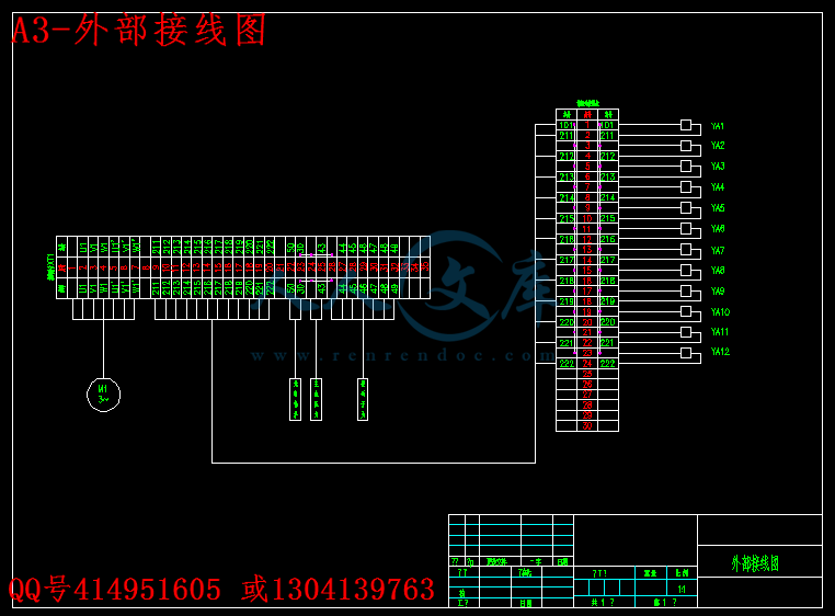 A3-外部接线图.gif