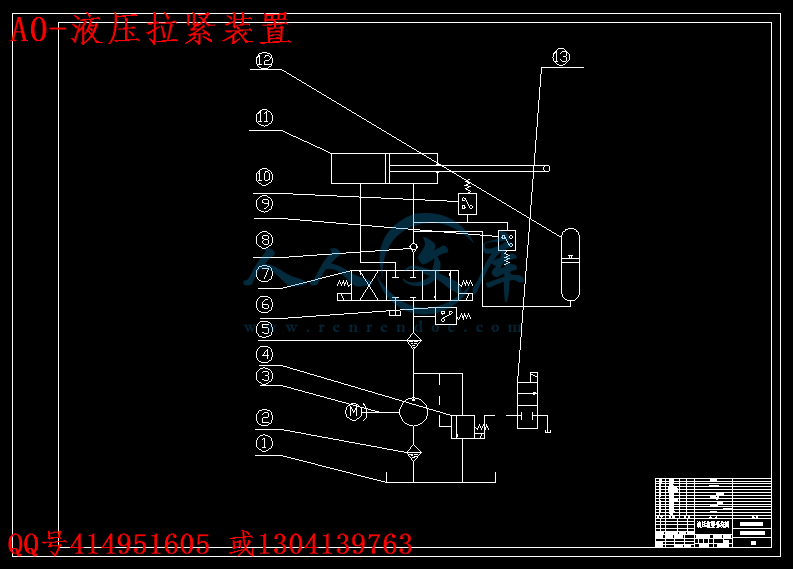 A0-液压拉紧装置.gif
