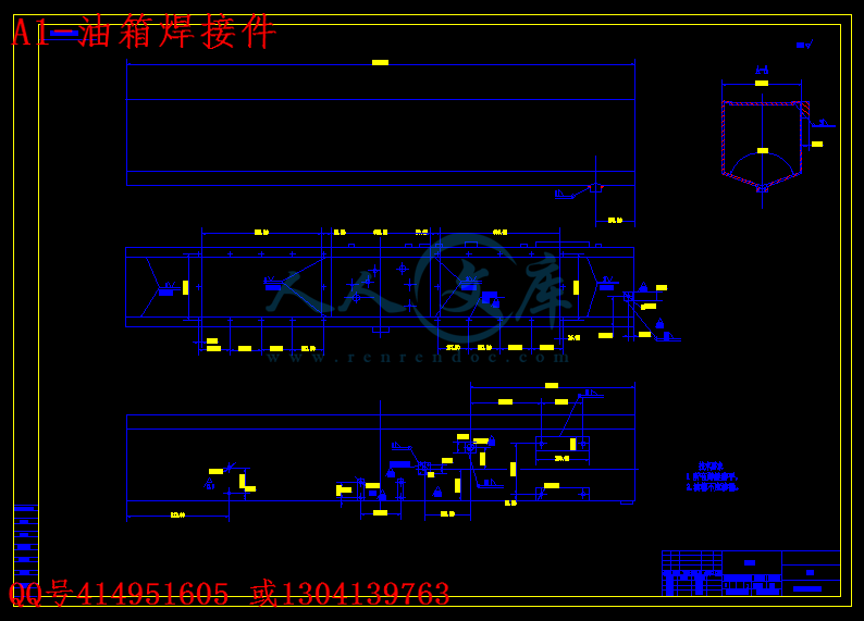 A1-油箱焊接件.gif