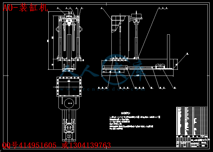 A0-装缸机.gif