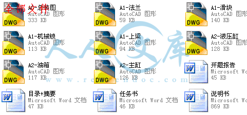 全部文件.gif