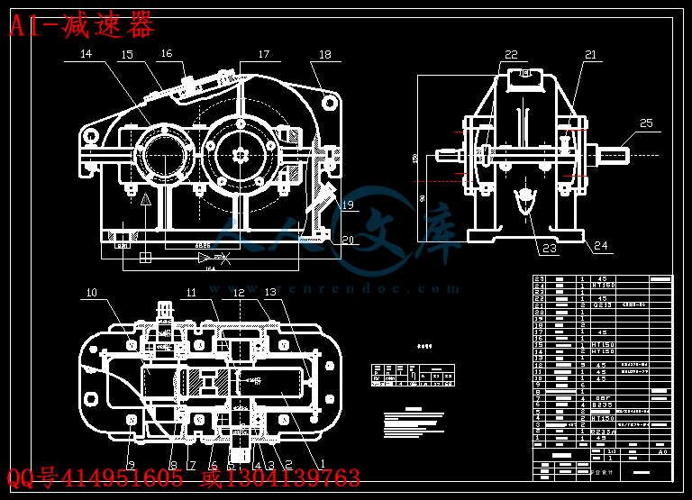 A1-减速器.gif