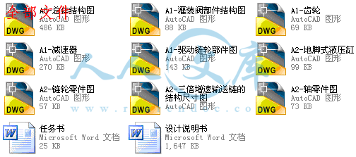 全部文件.gif
