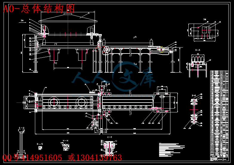 A0-总体结构图.gif