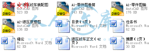 全部文件.gif