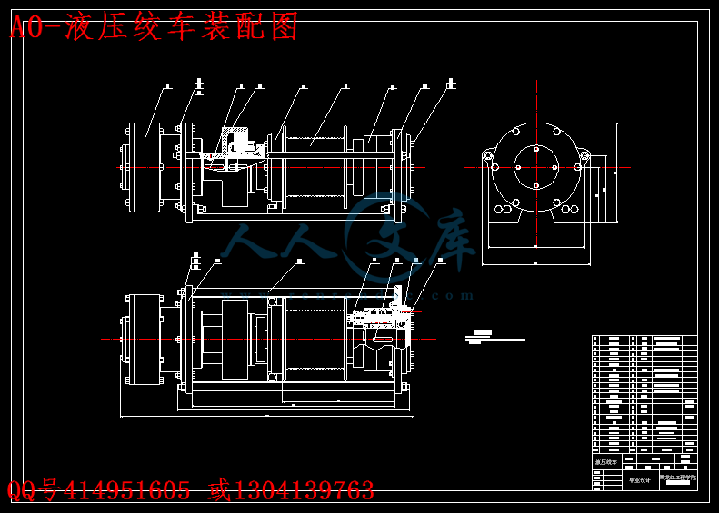 A0-液压绞车装配图.gif