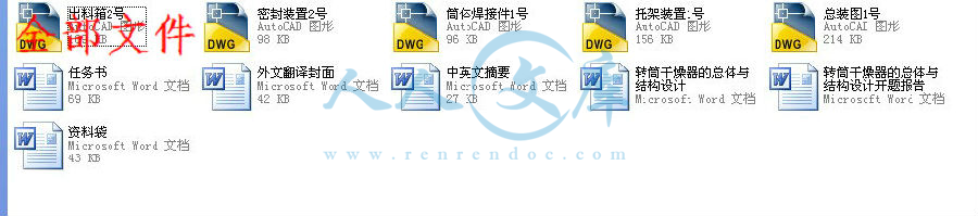 全部文件.jpg