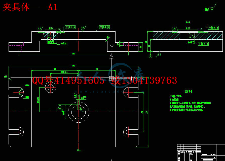 夹具体——A1.jpg