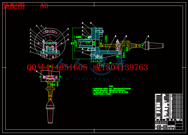 装配图——A0.gif
