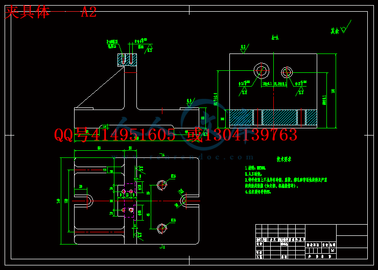 夹具体——A2.gif