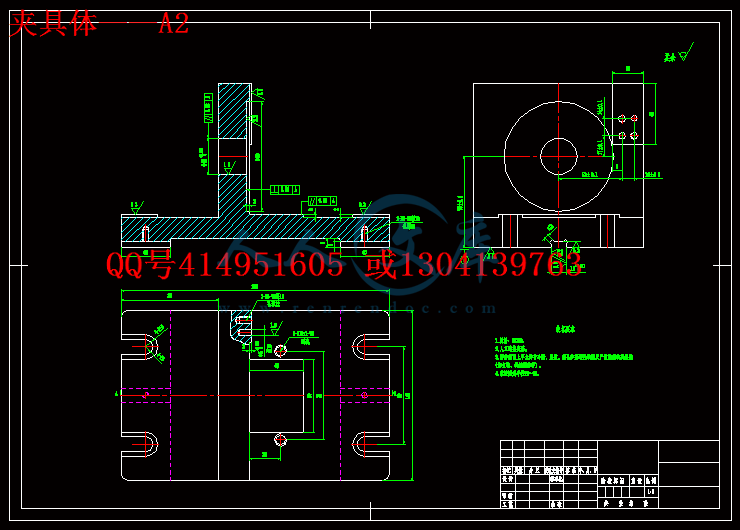 夹具体——A2.gif