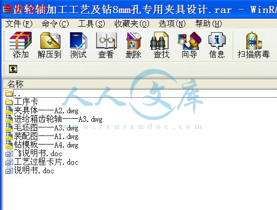 全部文件.jpg