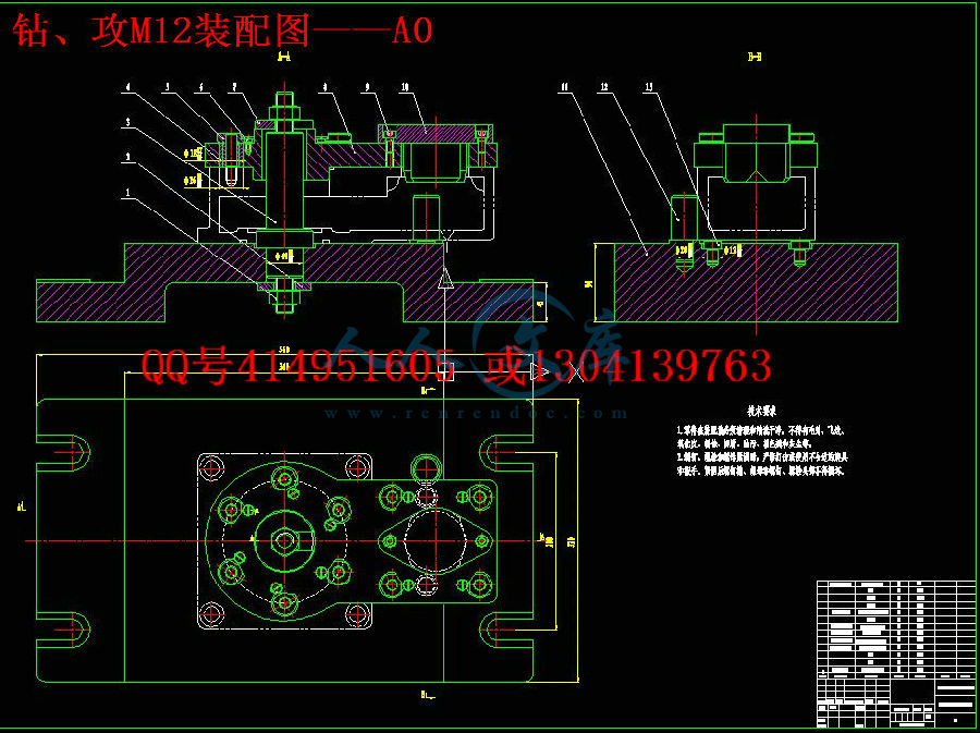 钻、攻M12装配图——A0.jpg