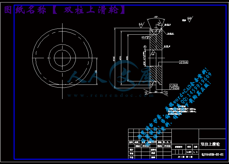 双柱上滑轮.gif