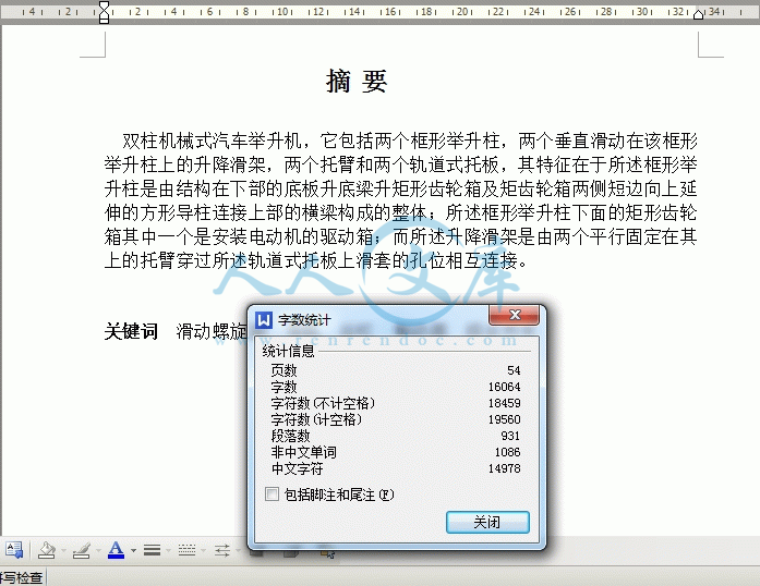 360桌面截图20141118180232.gif