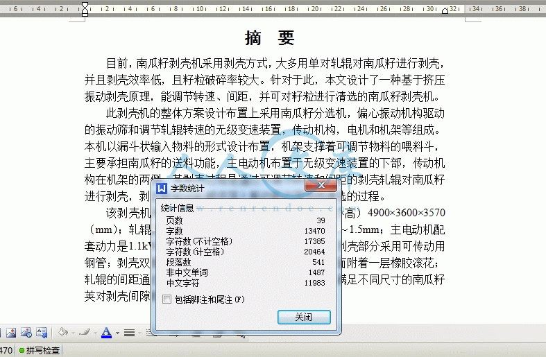 360桌面截图20141121190911.gif