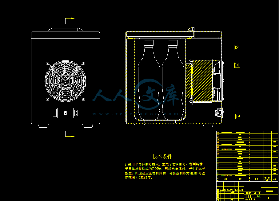 QQ截图20141126121127.gif