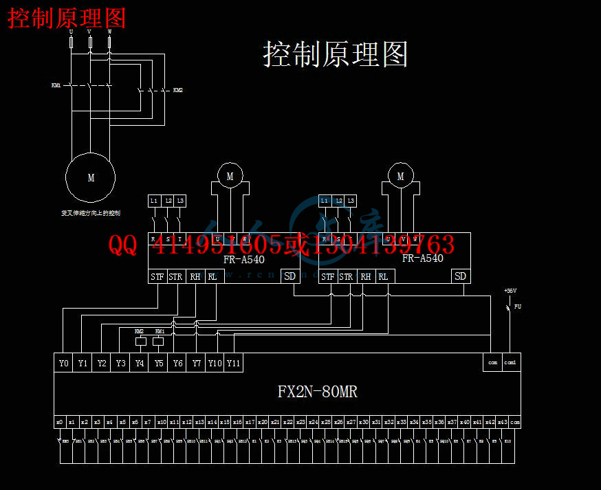 控制原理图.jpg