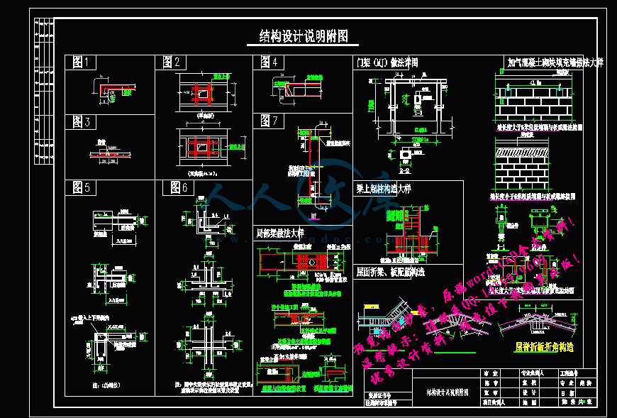 360桌面截图20141127210003.gif