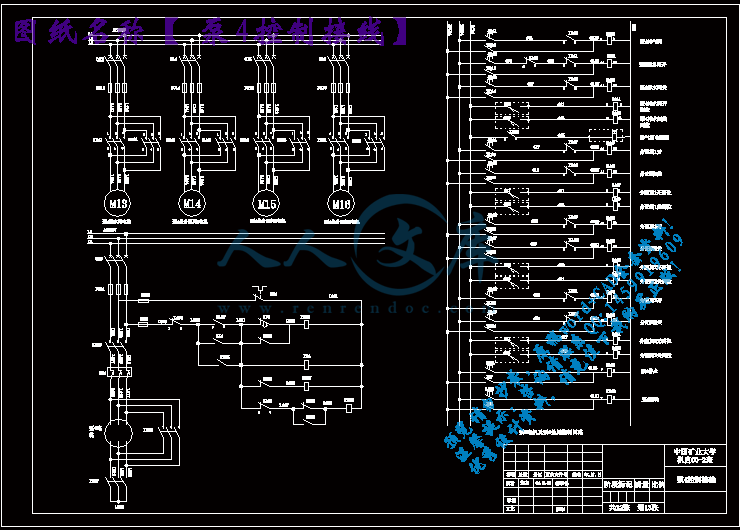 泵4控制接线.gif