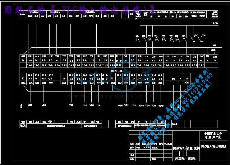 PLC输入输出接线1.gif