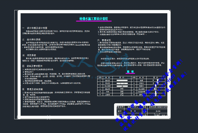 360桌面截图20141128140513.gif