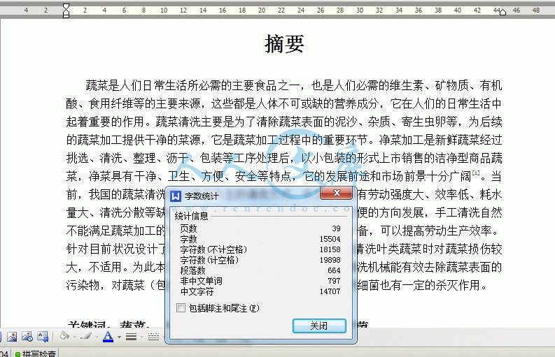 360桌面截图20141128115326.gif