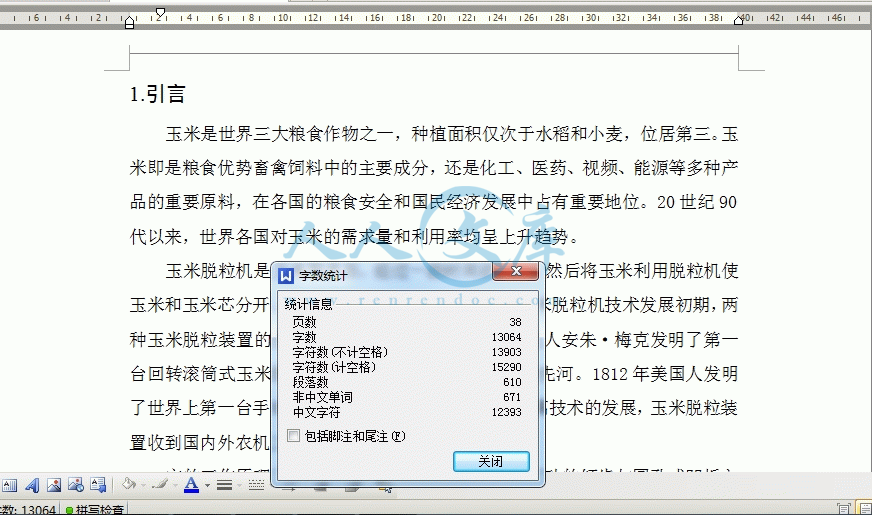 360桌面截图20141128132242.gif