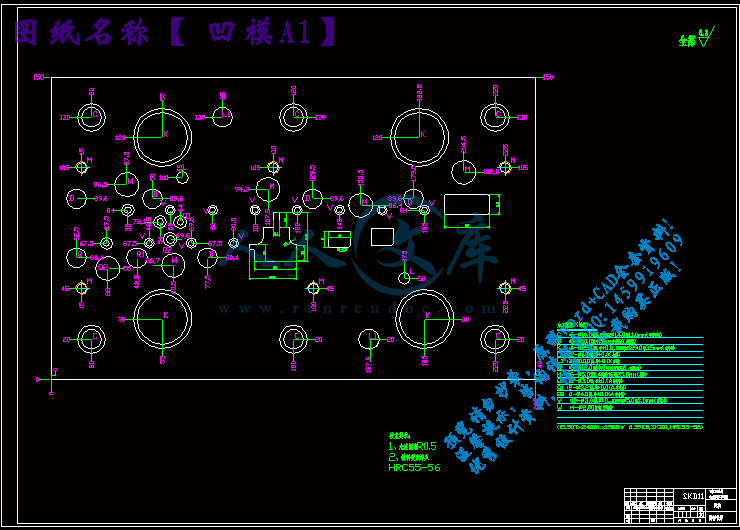 凹模A1.gif