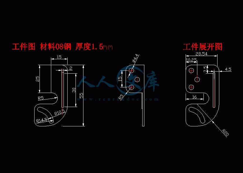 360桌面截图20141128224152.gif