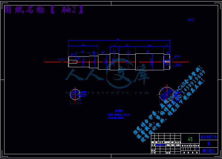 轴2.gif