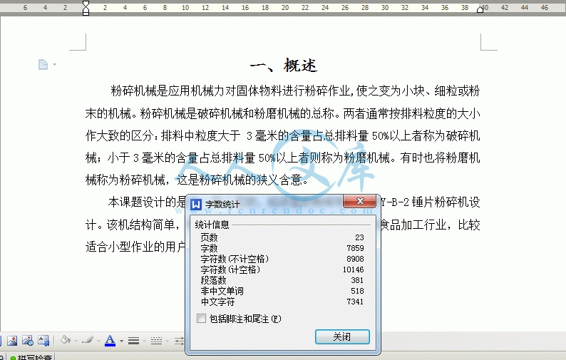 360桌面截图20141129143051.gif