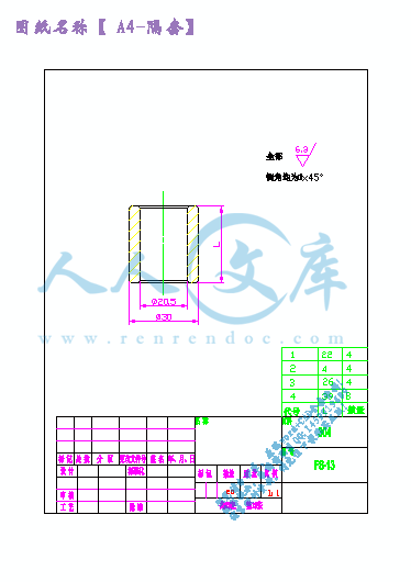 A4-隔套.gif