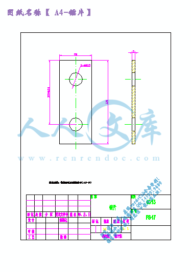 A4-锤片.gif