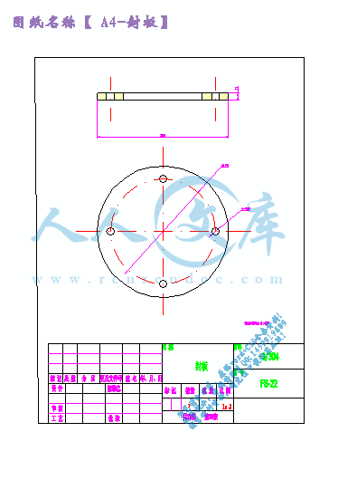 A4-封板.gif