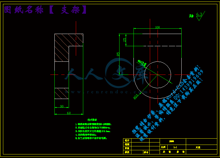 支架.gif