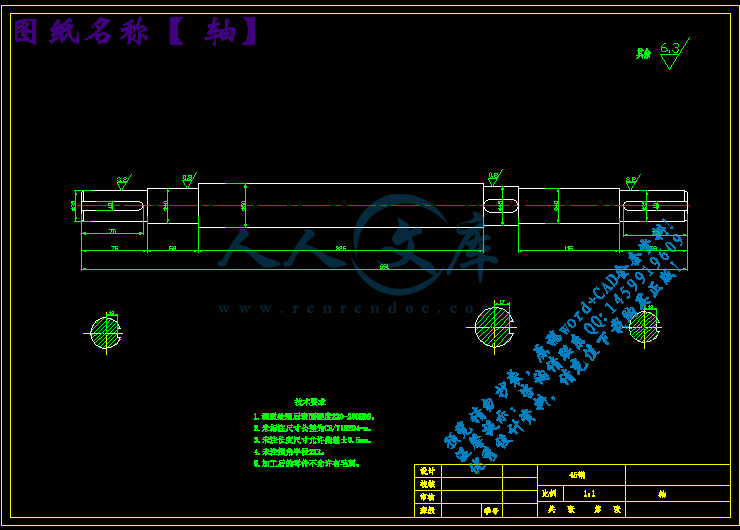 轴.gif