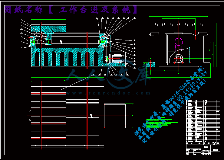 工作台进及系统.gif