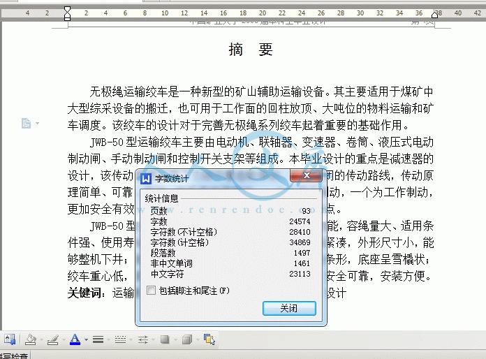 360桌面截图20141204161737.gif