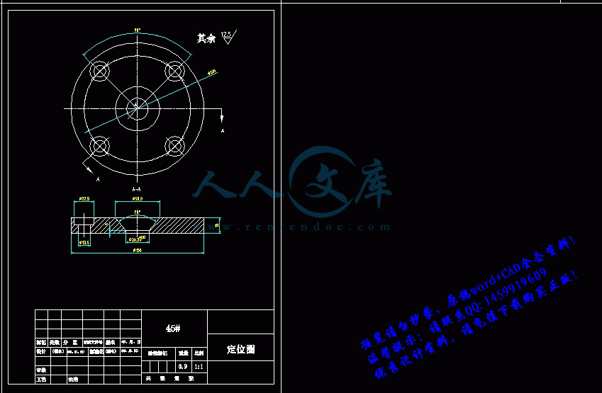 360桌面截图20141204131351.gif