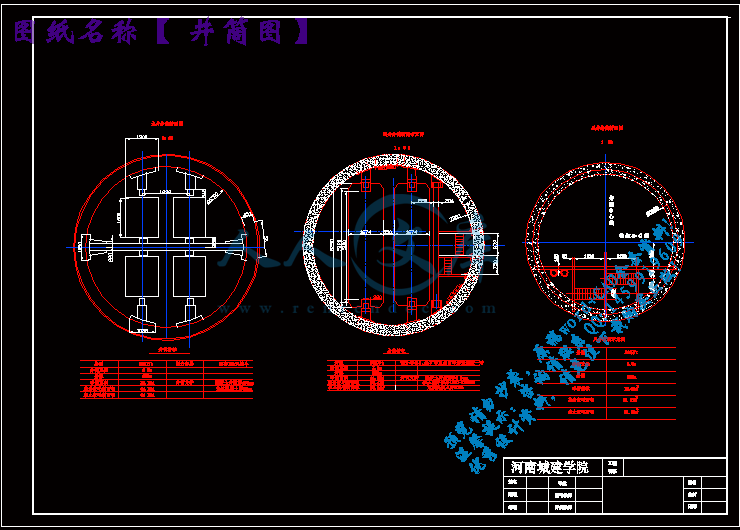 井筒图.gif