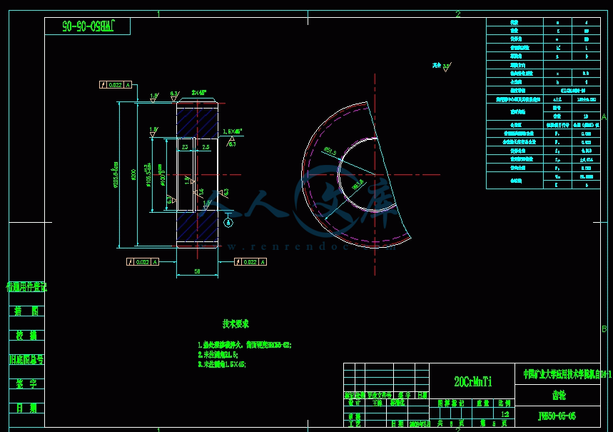 360桌面截图20141204162309.gif