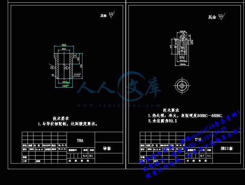 360桌面截图20141204131316.gif