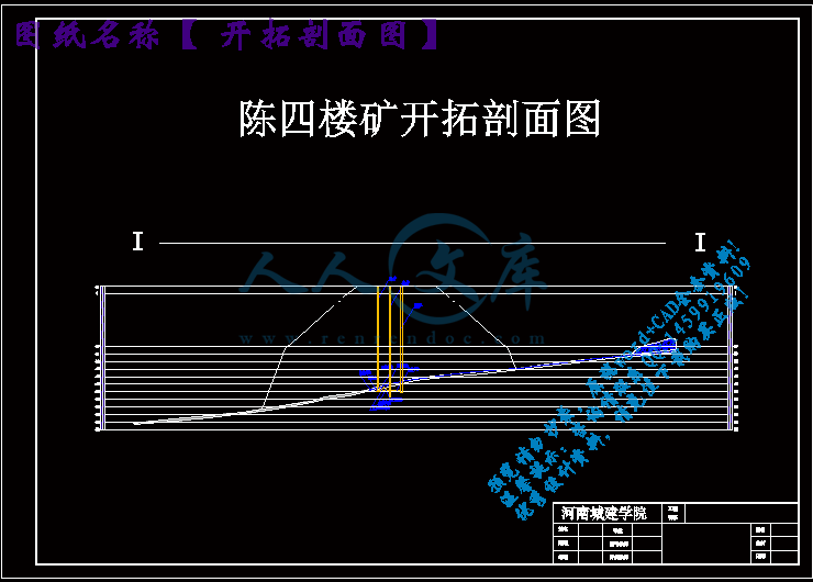 开拓剖面图.gif