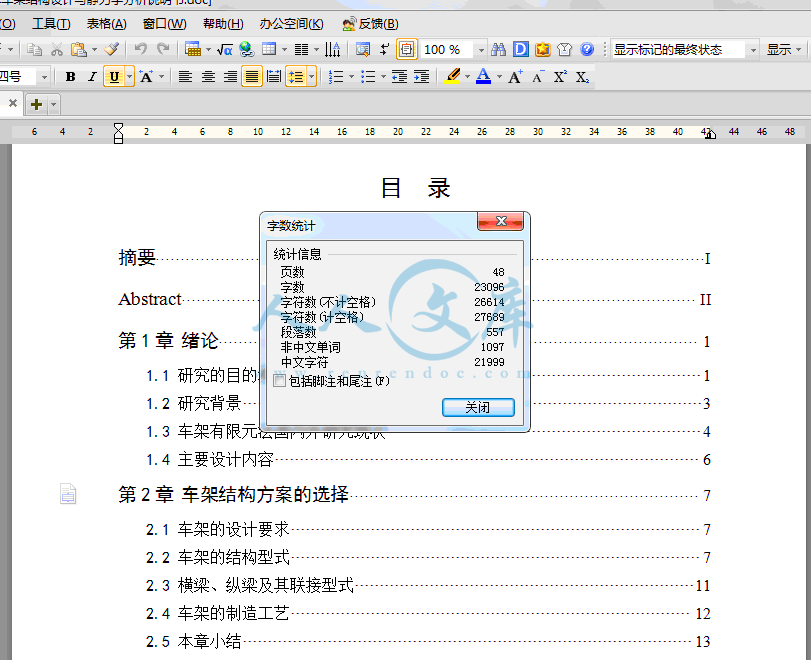 QQ截图20141114095549.gif