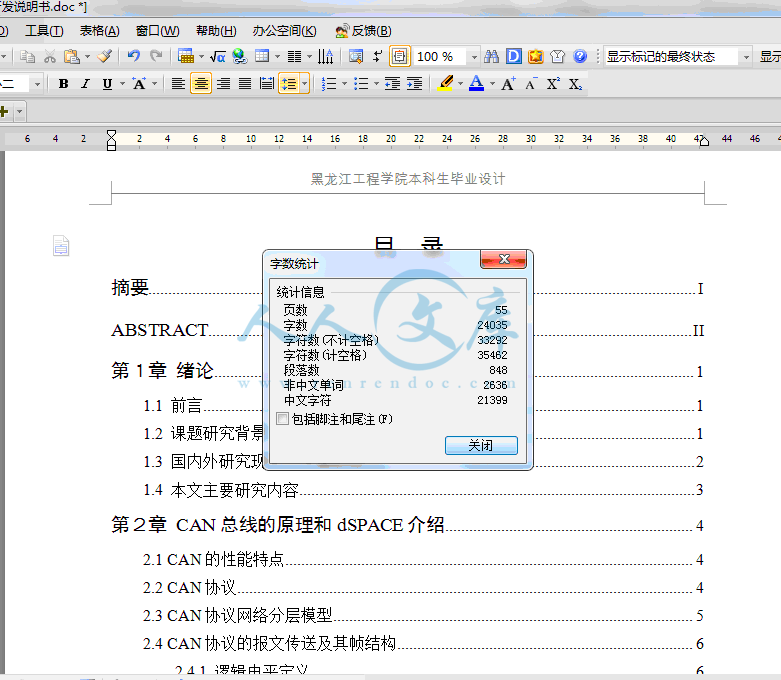 QQ截图20141105131534.gif