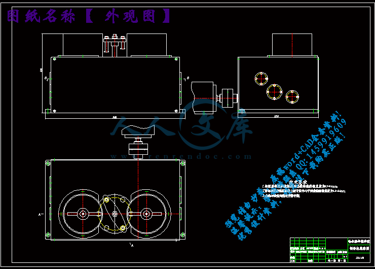 外观图.gif